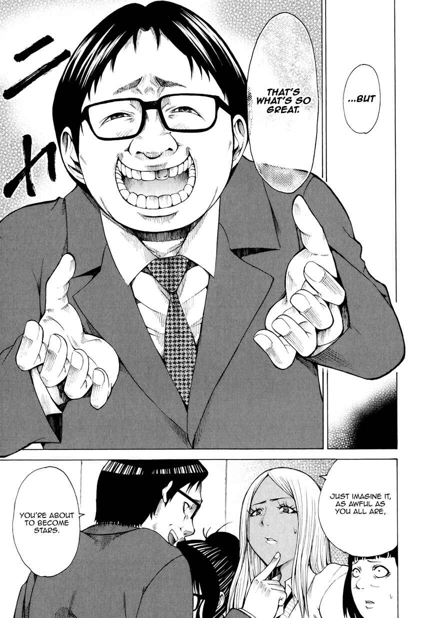 Page 8 Chapter 8 Saiteihen no Otoko -Scumbag Loser-