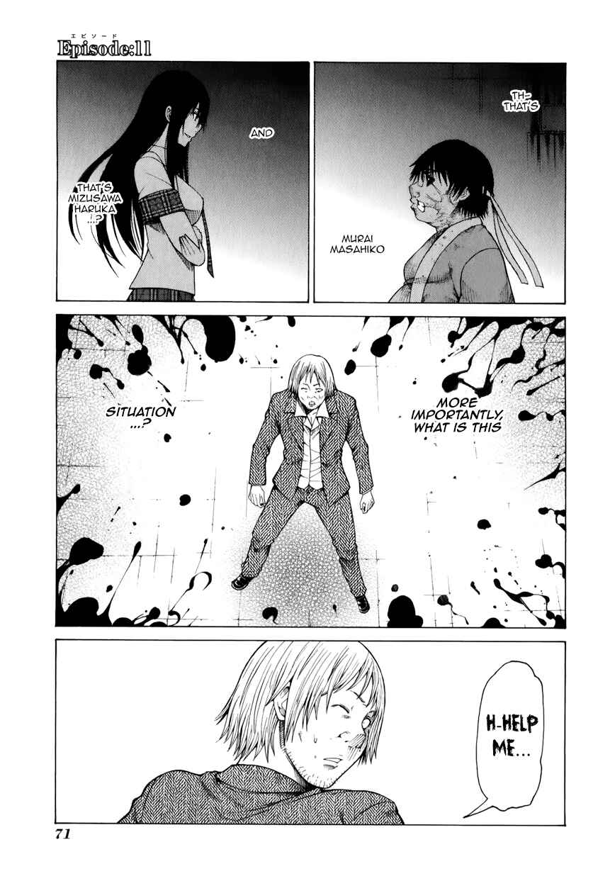 Page 1 Chapter 11 Saiteihen no Otoko -Scumbag Loser-