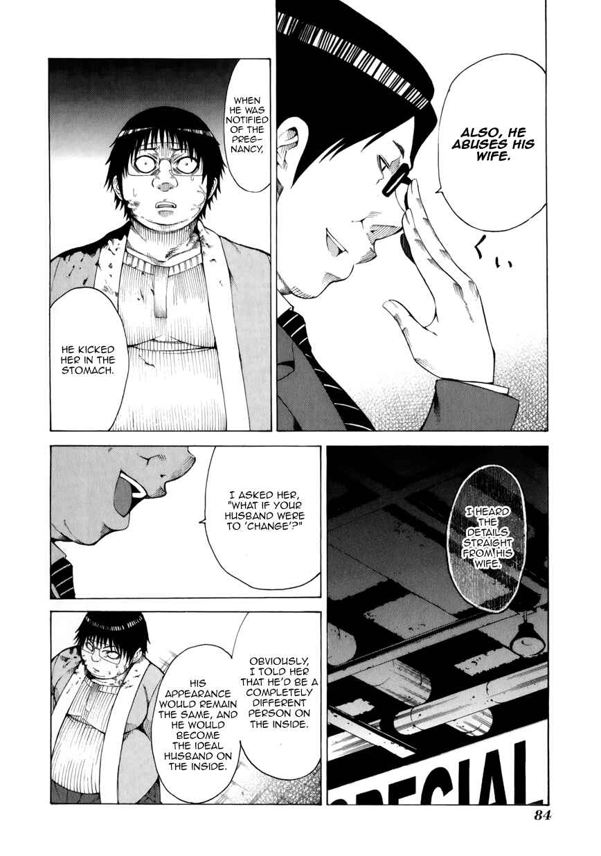Page 14 Chapter 11 Saiteihen no Otoko -Scumbag Loser-
