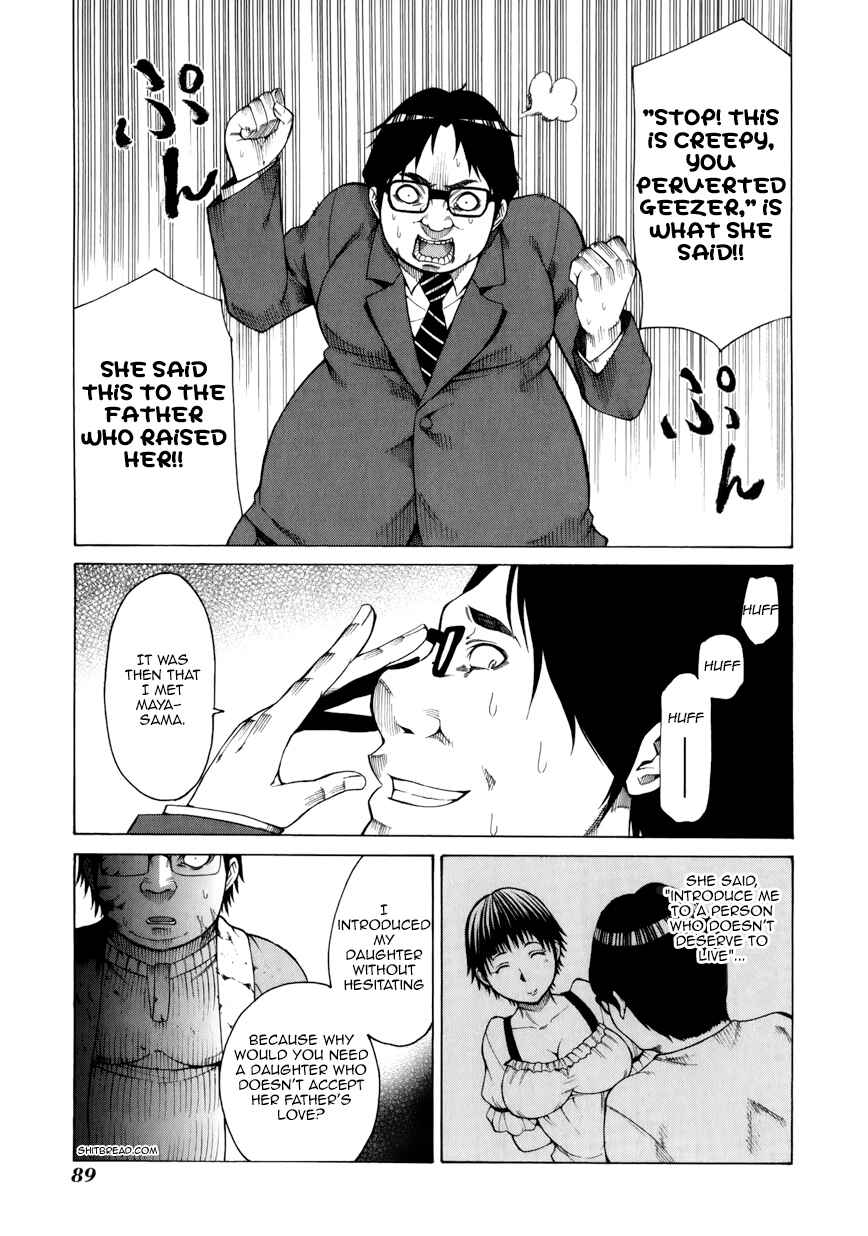 Page 19 Chapter 11 Saiteihen no Otoko -Scumbag Loser-