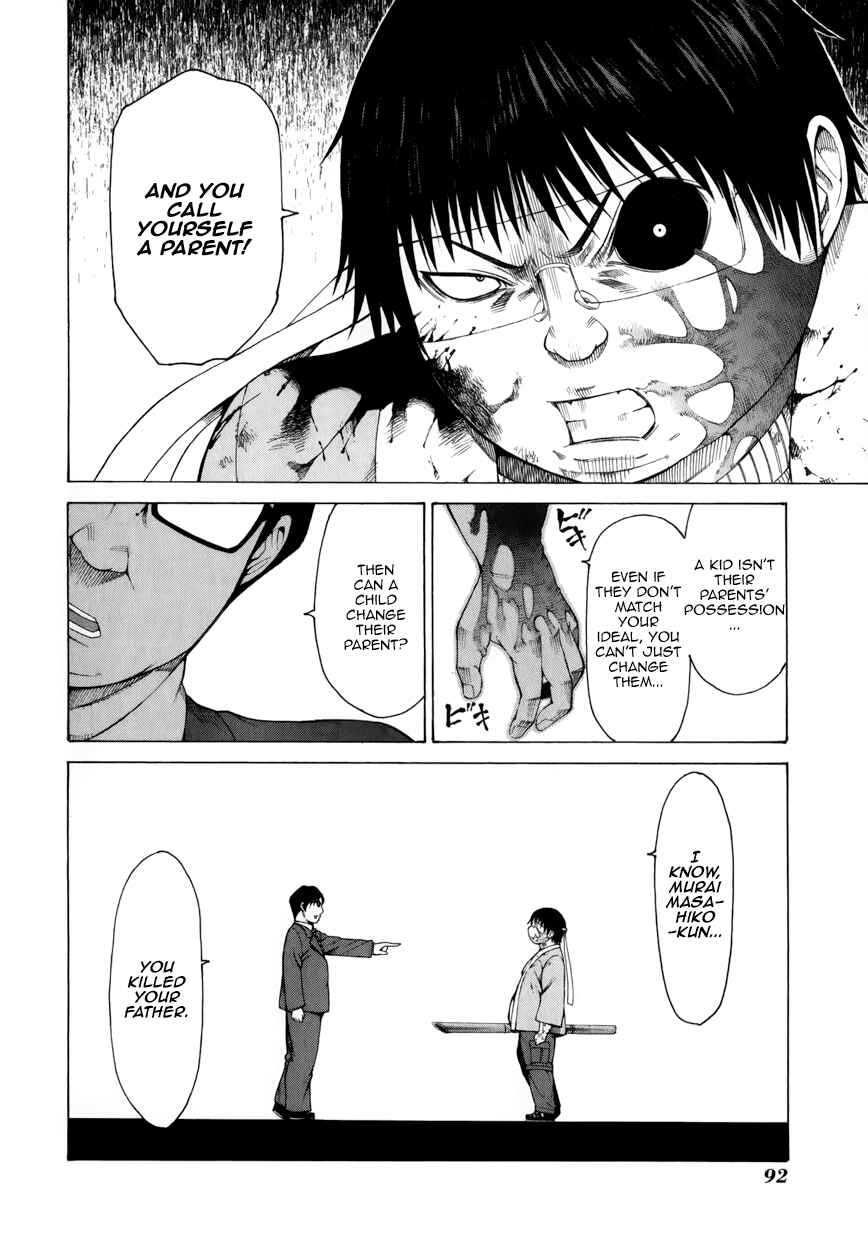 Page 22 Chapter 11 Saiteihen no Otoko -Scumbag Loser-