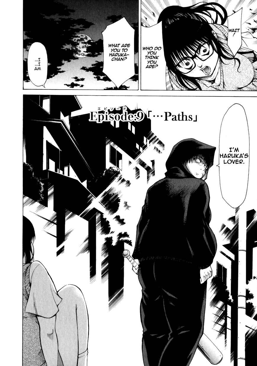 Page 11 Chapter 9 Saiteihen no Otoko -Scumbag Loser-
