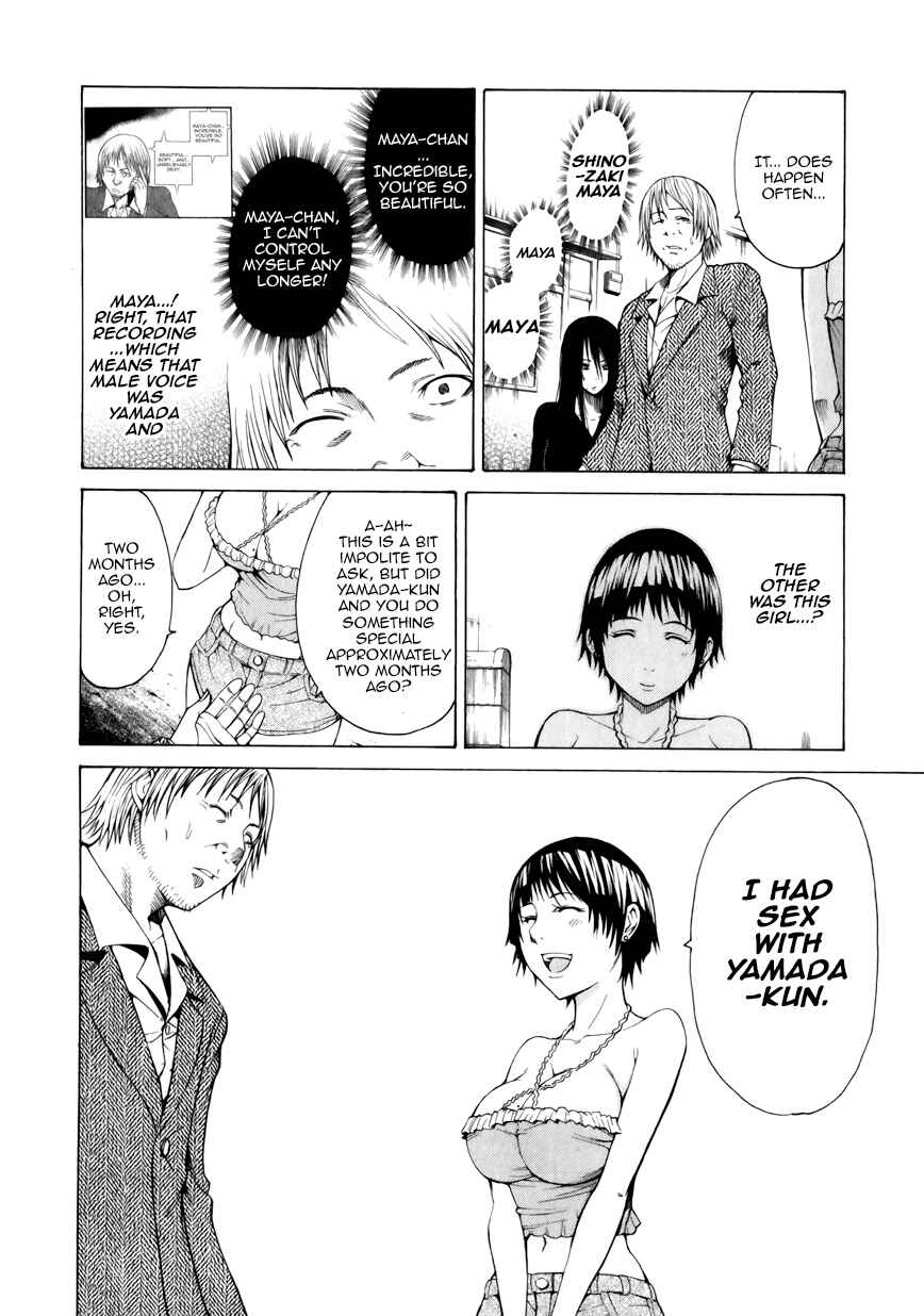 Page 25 Chapter 9 Saiteihen no Otoko -Scumbag Loser-
