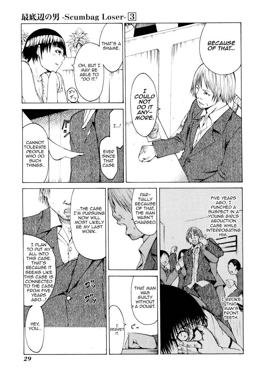 Page 32 Chapter 9 Saiteihen no Otoko -Scumbag Loser-