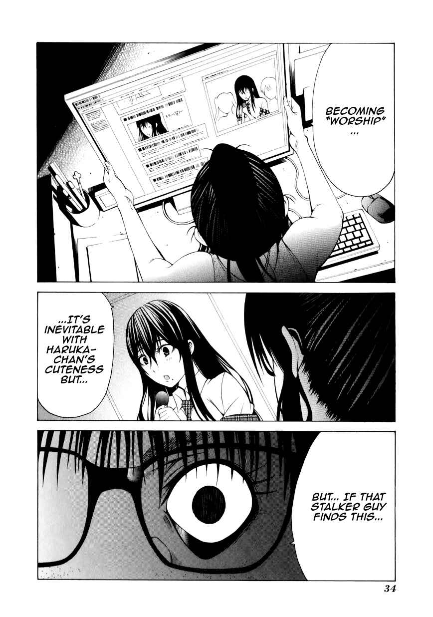 Page 37 Chapter 9 Saiteihen no Otoko -Scumbag Loser-