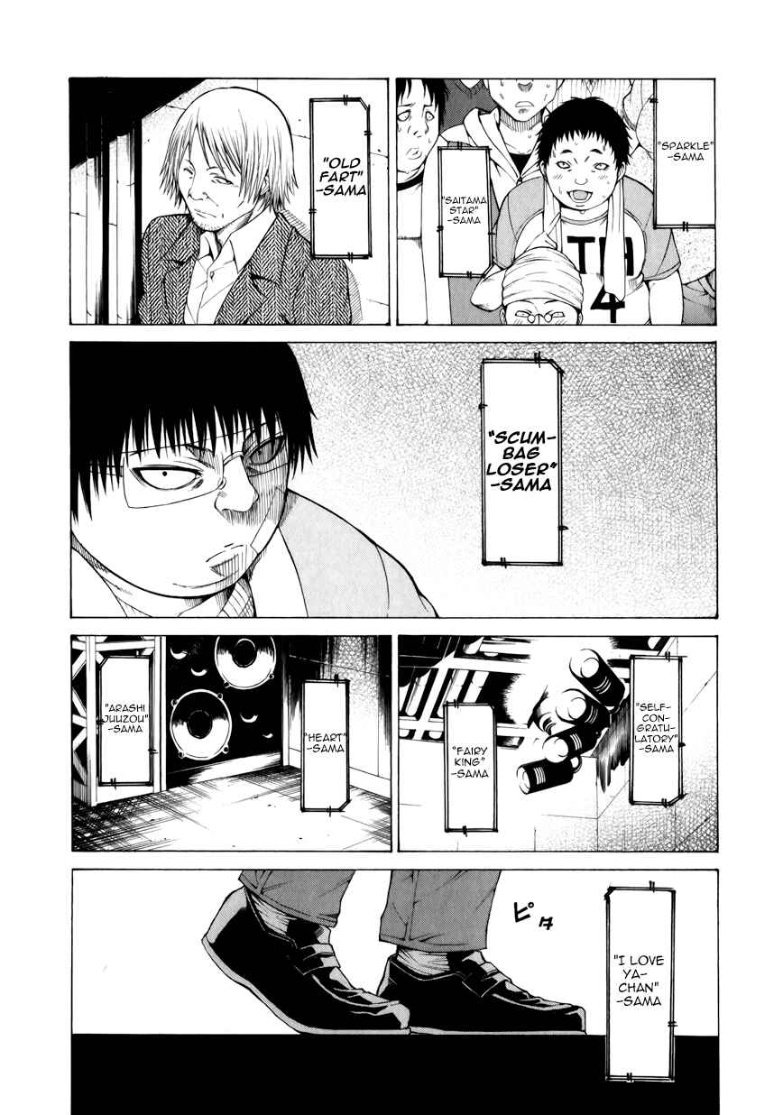 Page 14 Chapter 10 Saiteihen no Otoko -Scumbag Loser-