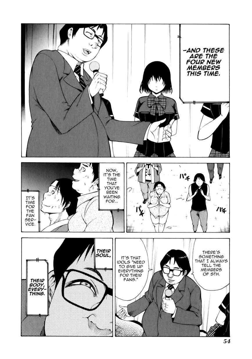 Page 16 Chapter 10 Saiteihen no Otoko -Scumbag Loser-