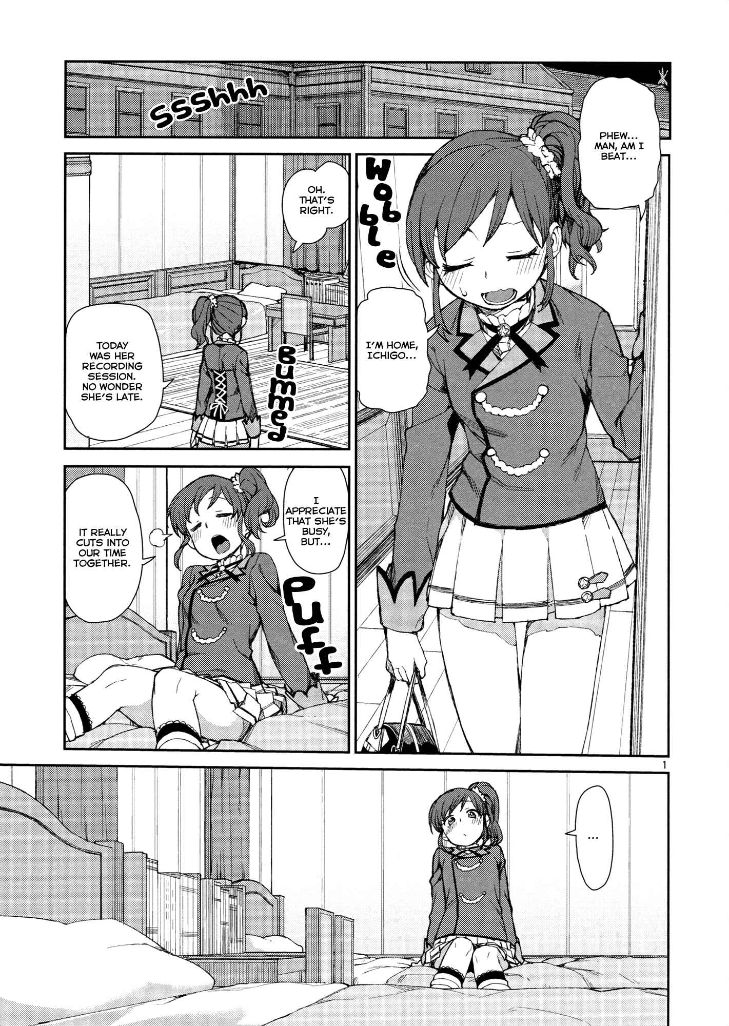 Page 2 Chapter Unknown_4951 Aikatsu! - Nerenai Futari (Doujinshi)