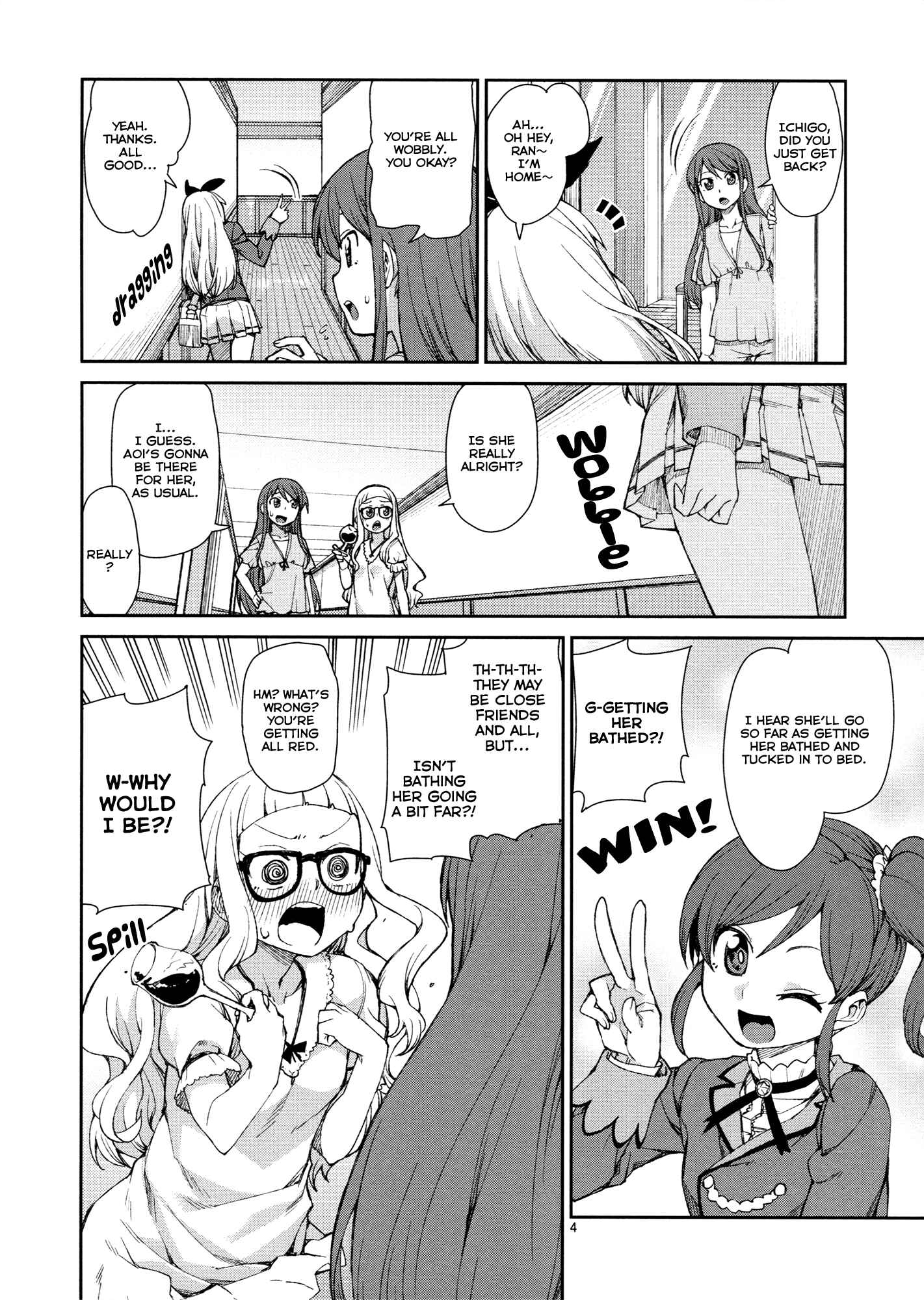 Page 5 Chapter Unknown_4951 Aikatsu! - Nerenai Futari (Doujinshi)