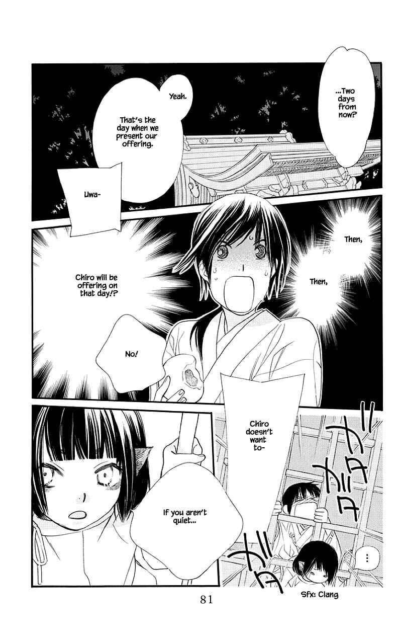 Page 5 Chapter 46.2 Orange Chocolate