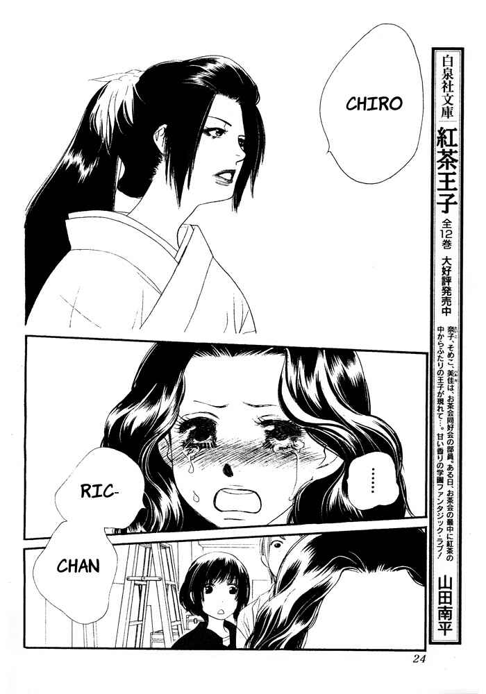 Page 22 Chapter 3 Orange Chocolate