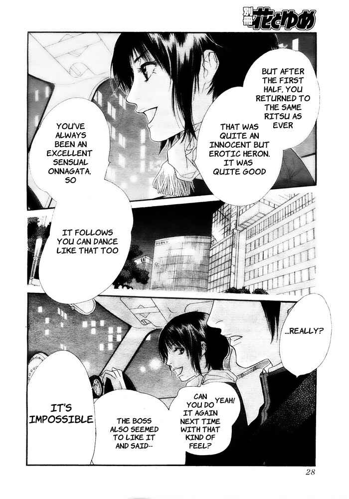 Page 26 Chapter 3 Orange Chocolate