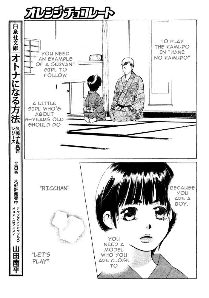Page 45 Chapter 3 Orange Chocolate
