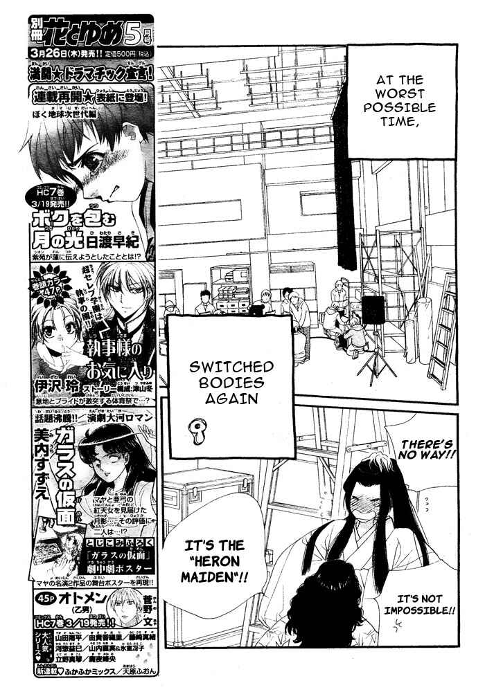 Page 7 Chapter 3 Orange Chocolate