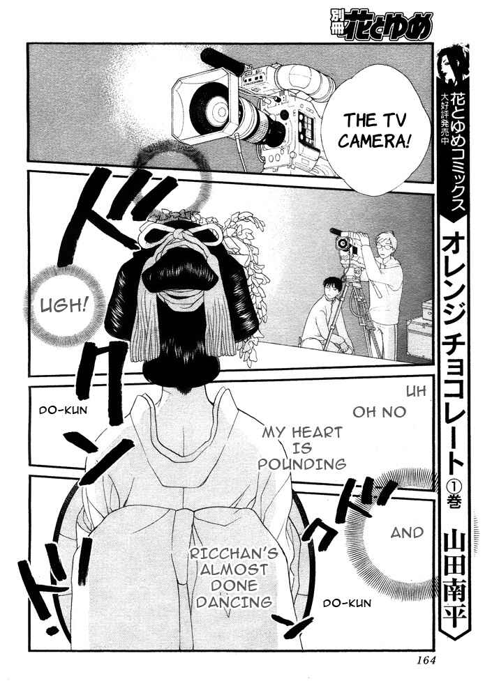Page 10 Chapter 7 Orange Chocolate