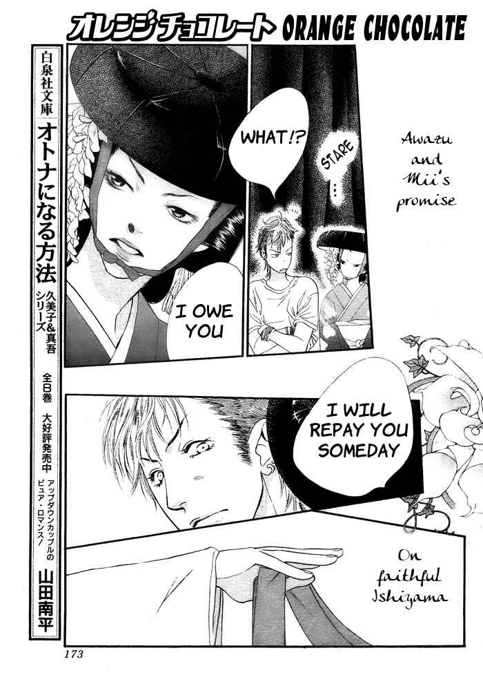 Page 19 Chapter 7 Orange Chocolate