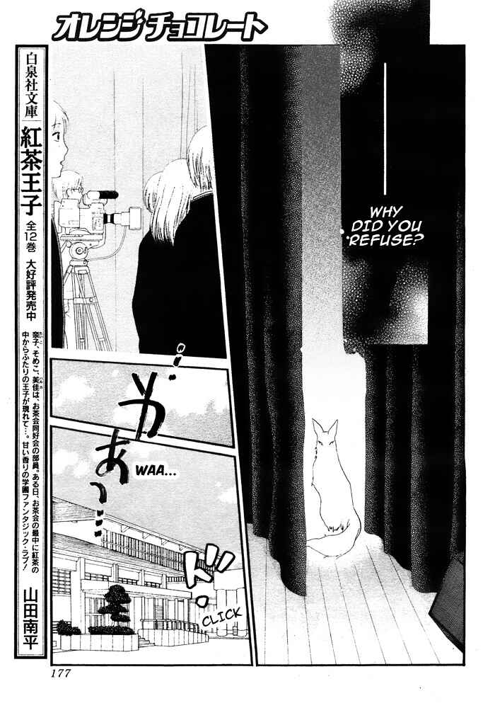 Page 23 Chapter 7 Orange Chocolate