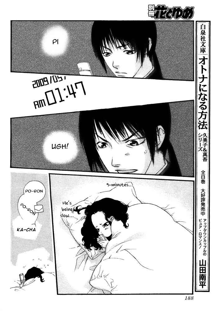 Page 34 Chapter 7 Orange Chocolate