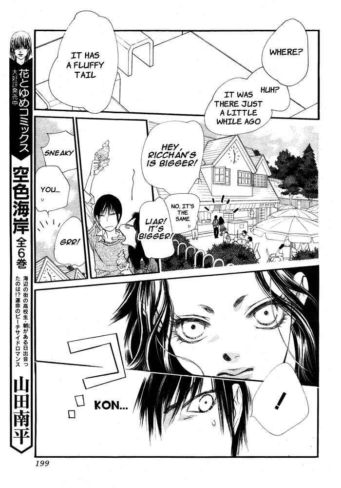 Page 45 Chapter 7 Orange Chocolate
