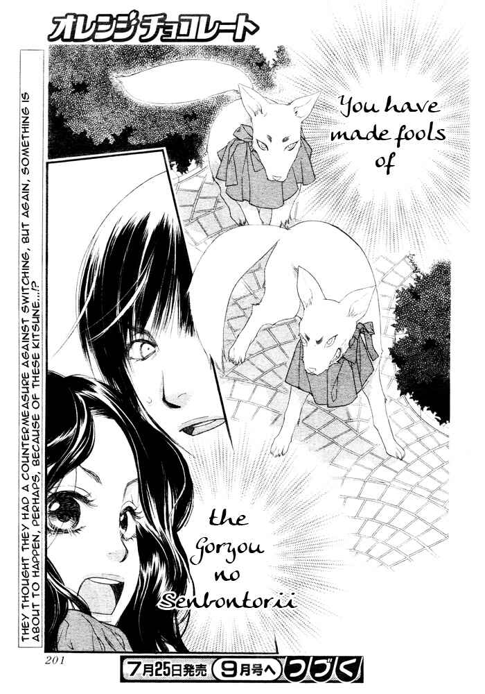 Page 47 Chapter 7 Orange Chocolate