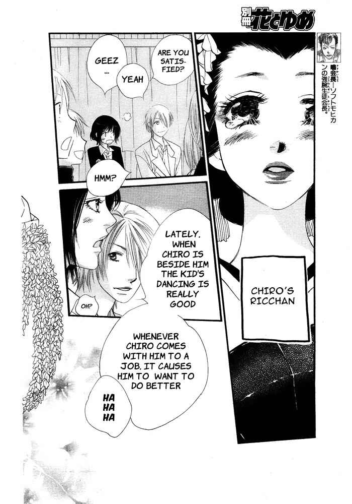 Page 8 Chapter 7 Orange Chocolate