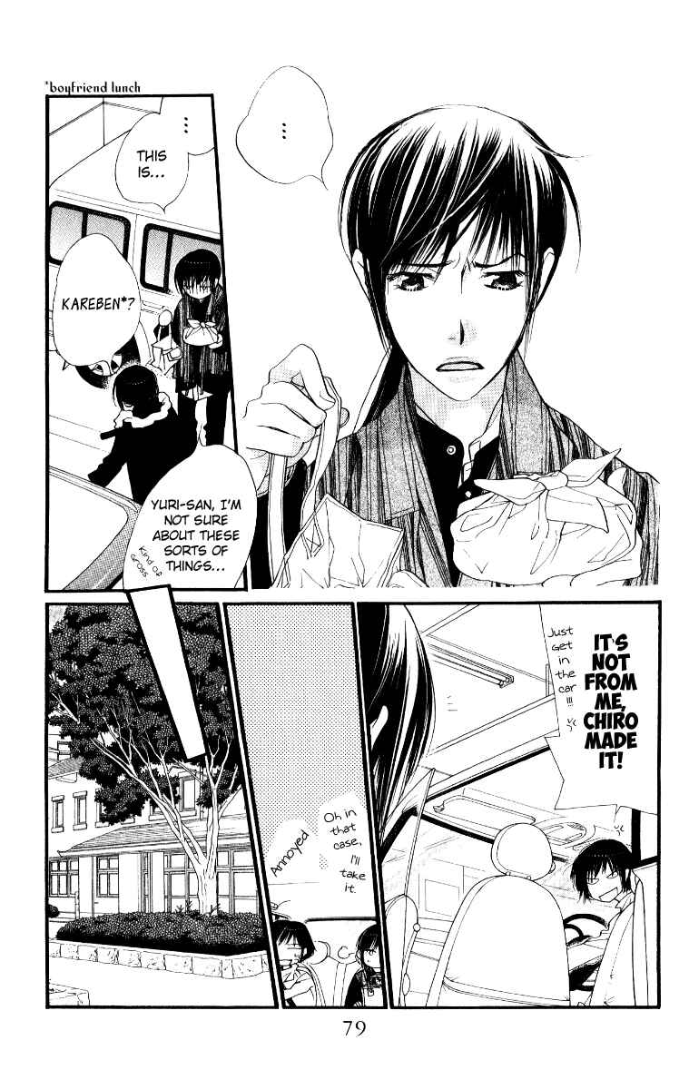 Page 26 Chapter 26 Orange Chocolate