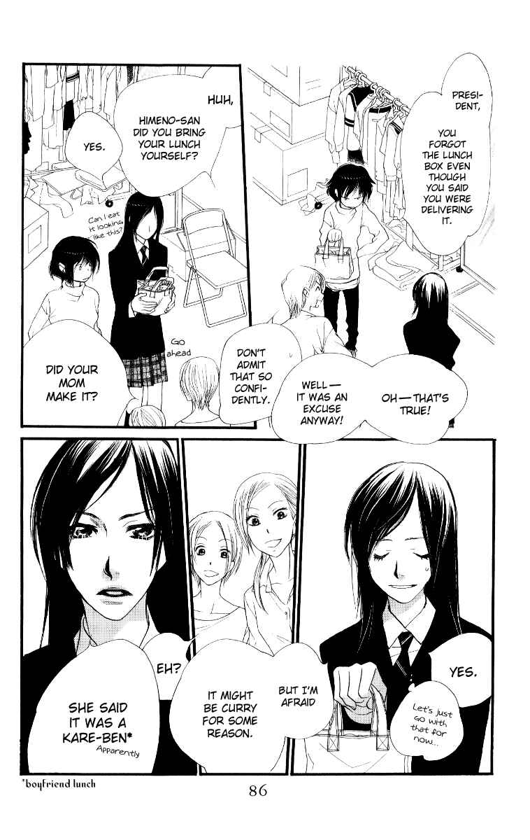 Page 32 Chapter 26 Orange Chocolate