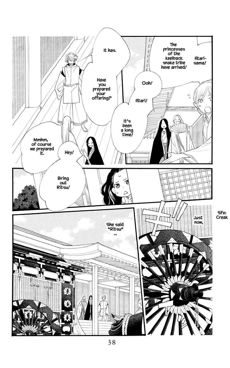 Page 11 Chapter 49.2 Orange Chocolate
