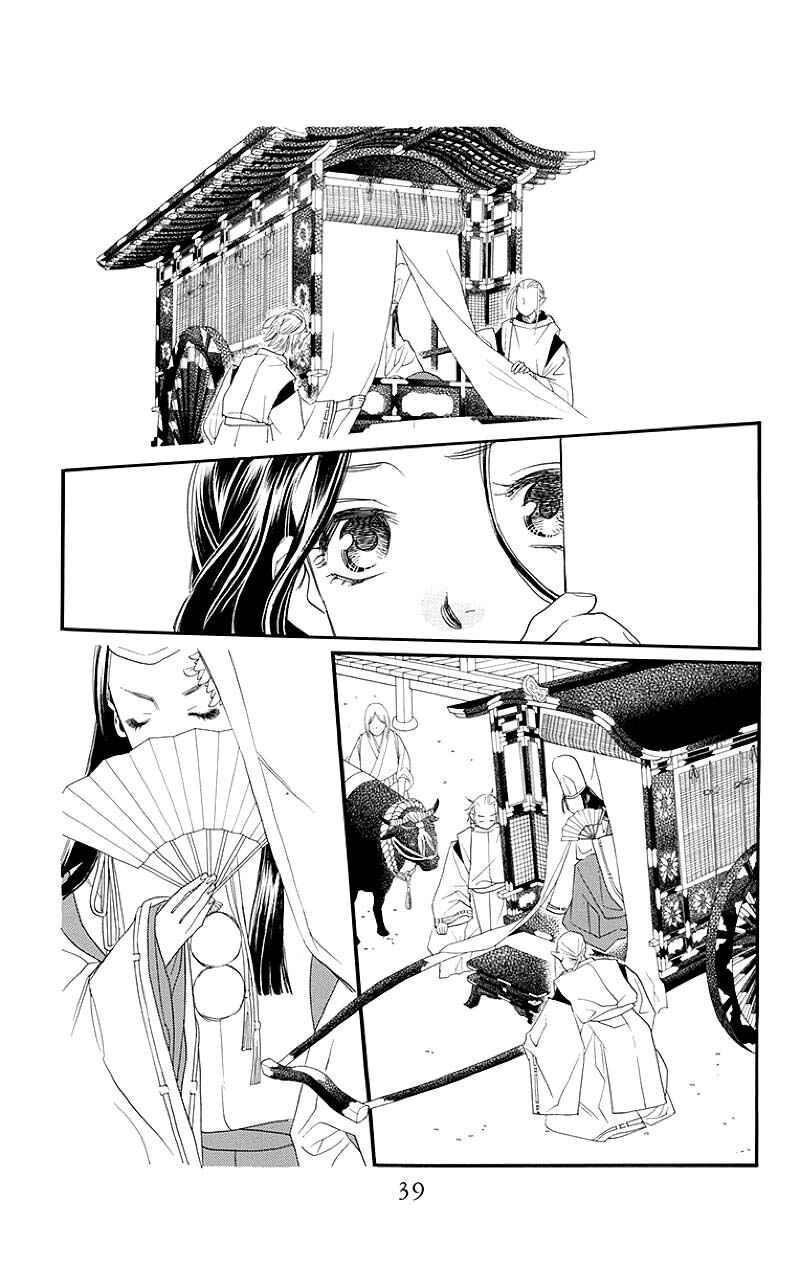 Page 12 Chapter 49.2 Orange Chocolate