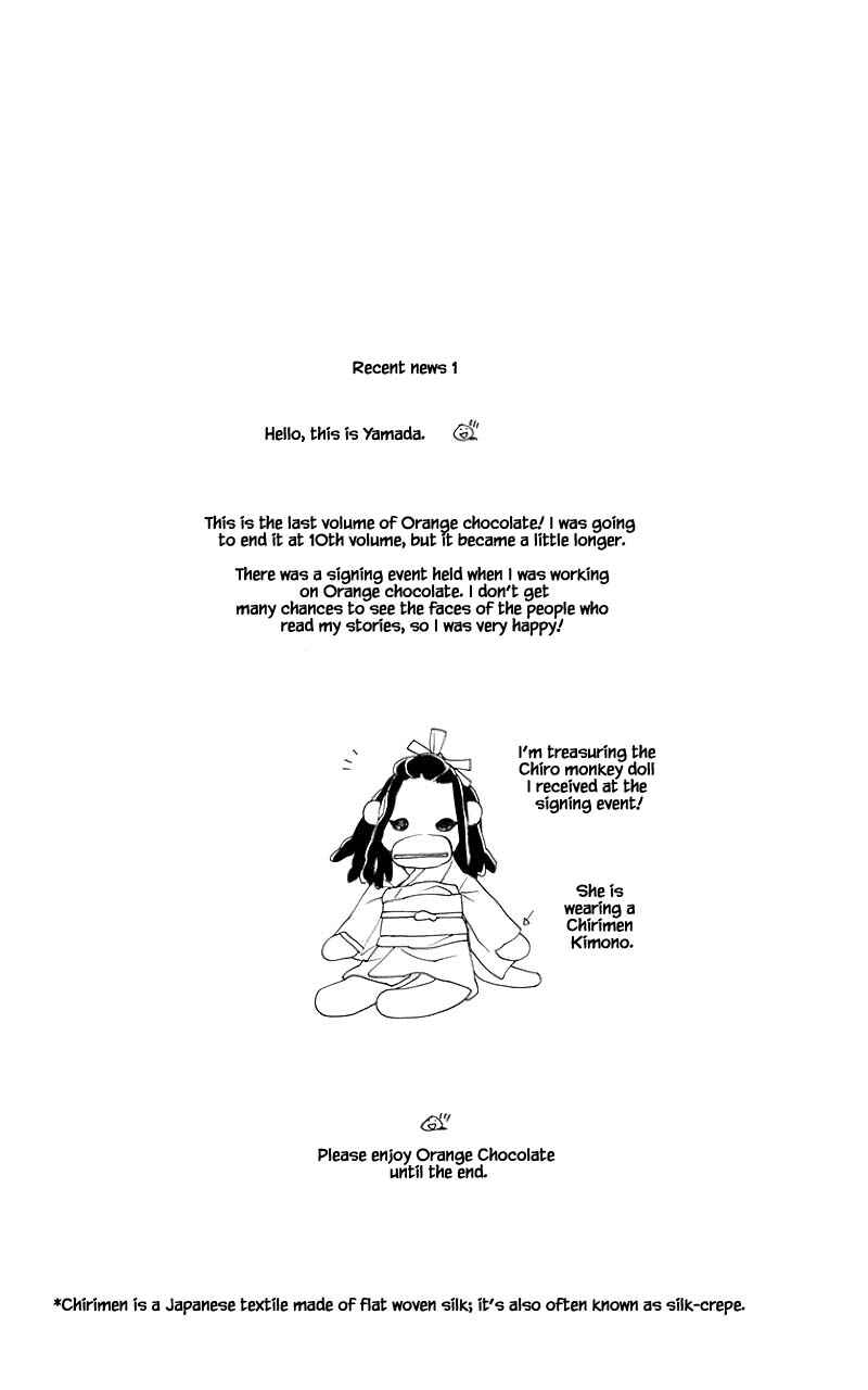 Page 23 Chapter 49.2 Orange Chocolate