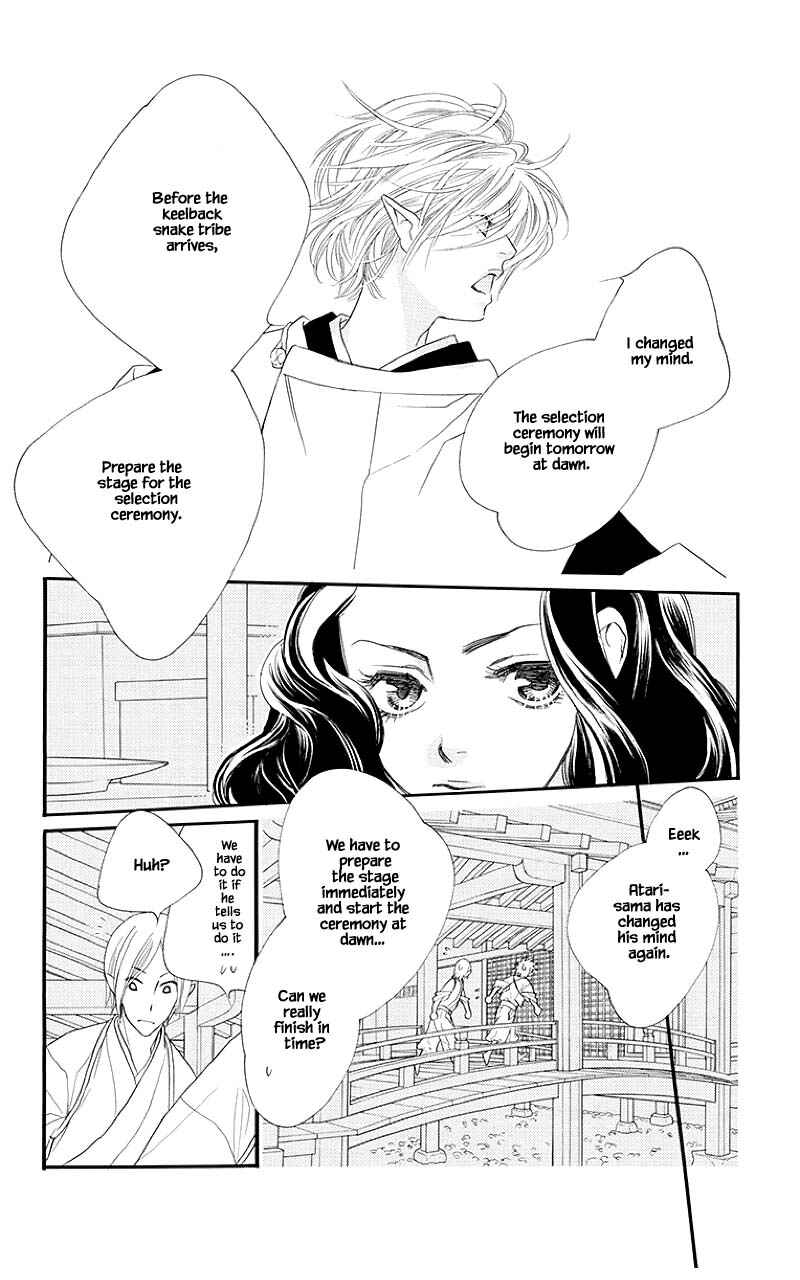 Page 5 Chapter 49.2 Orange Chocolate