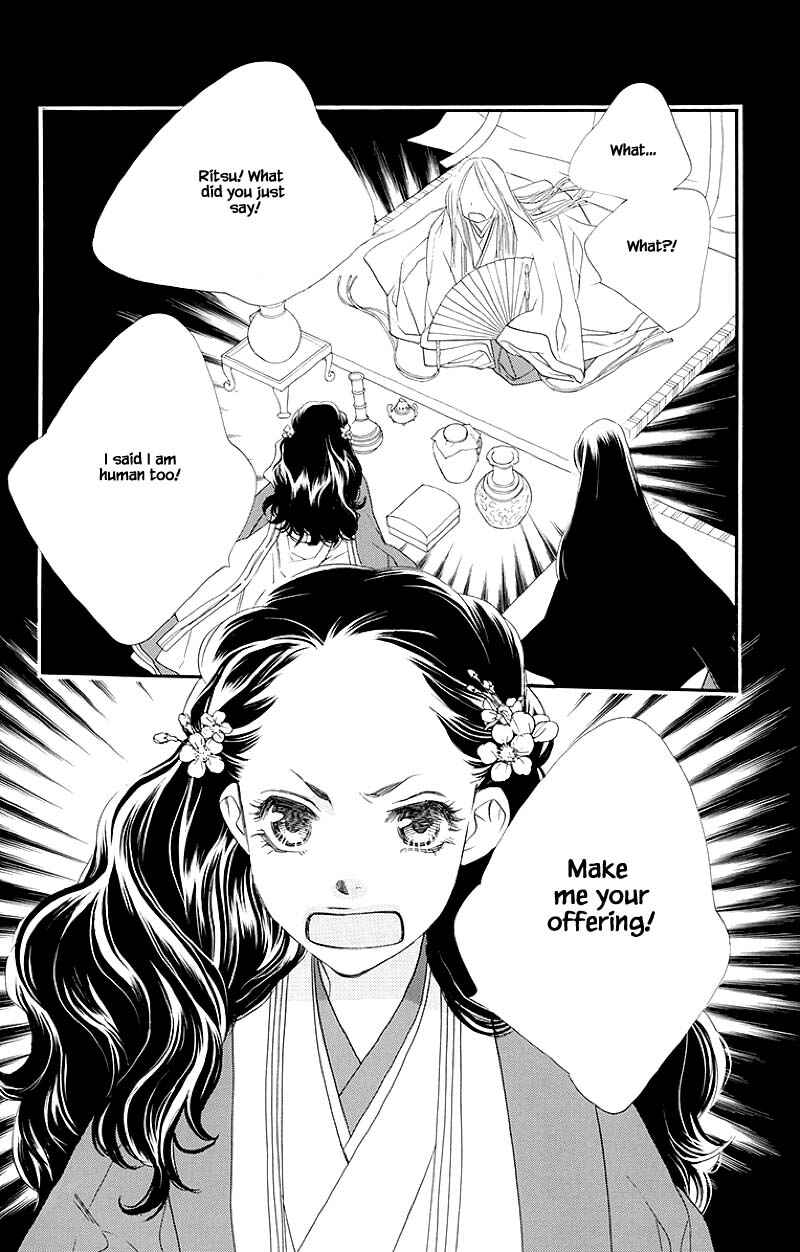 Page 2 Chapter 47.1 Orange Chocolate