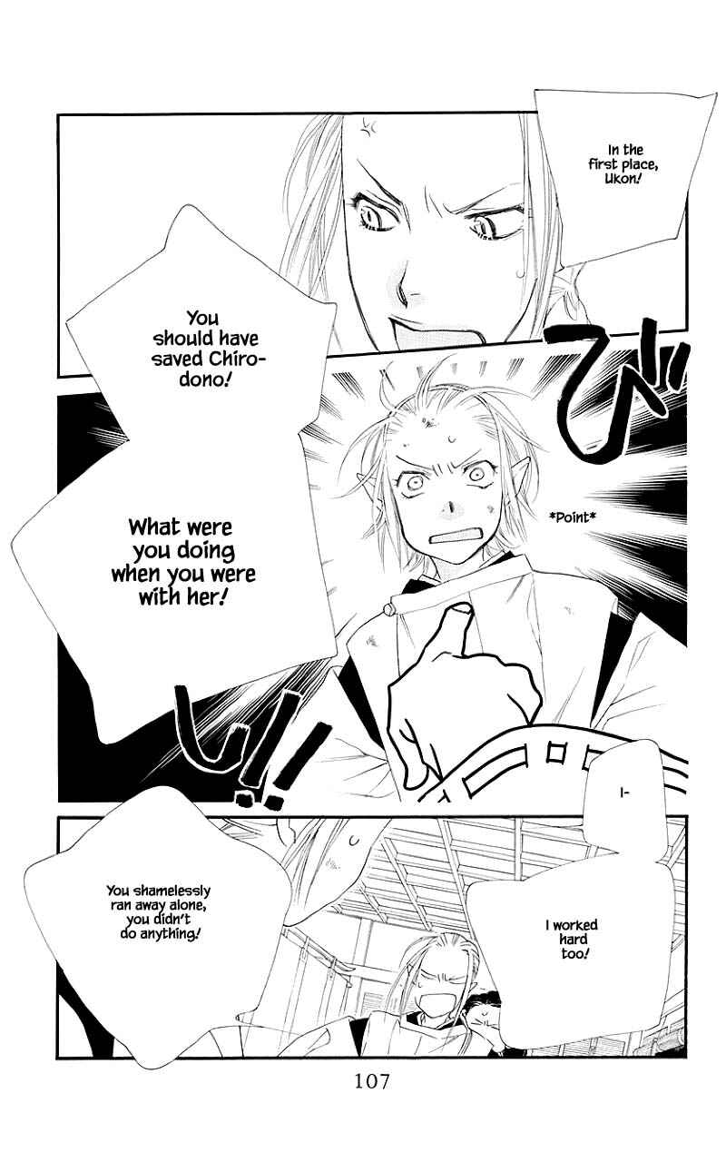 Page 7 Chapter 47.1 Orange Chocolate