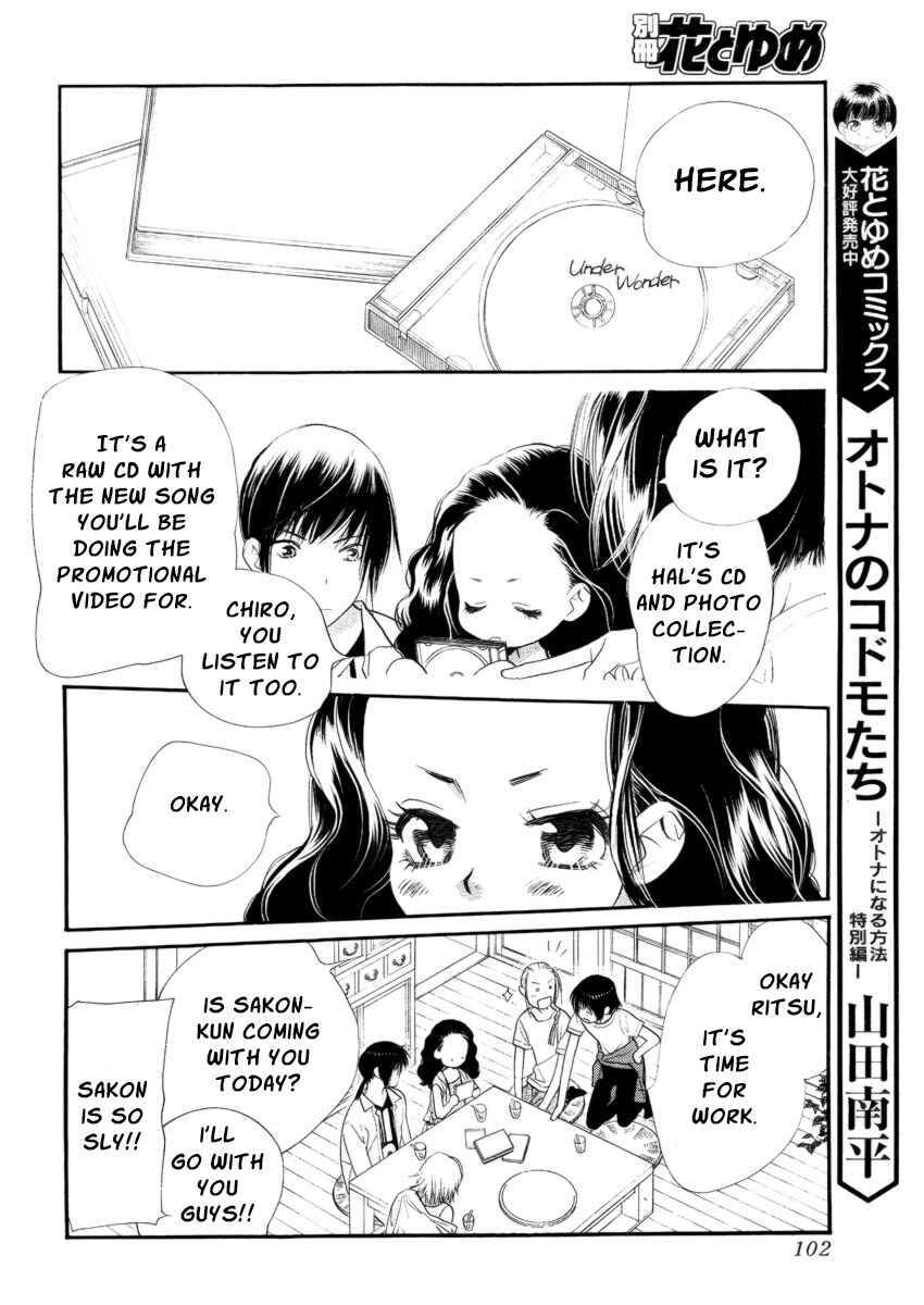 Page 15 Chapter 18 Orange Chocolate