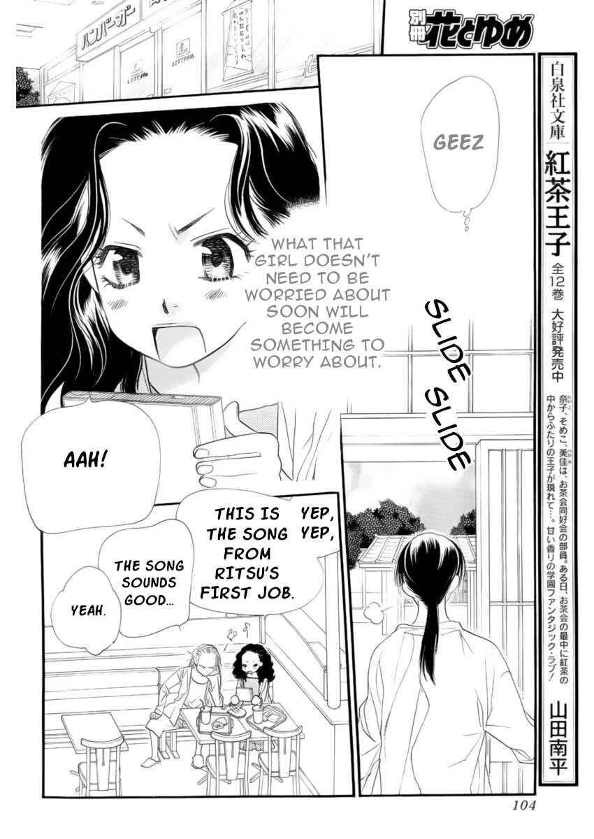 Page 17 Chapter 18 Orange Chocolate