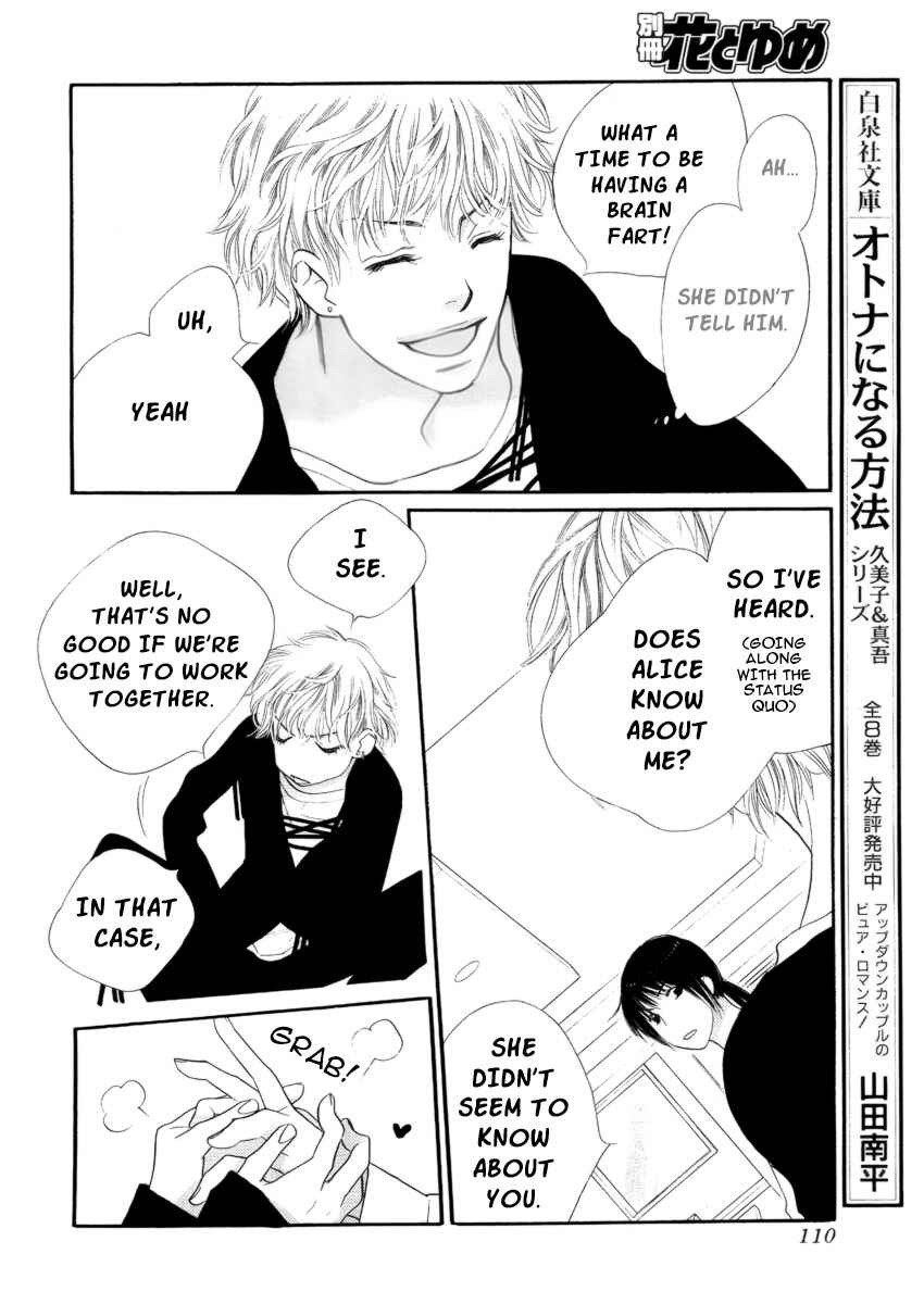 Page 23 Chapter 18 Orange Chocolate