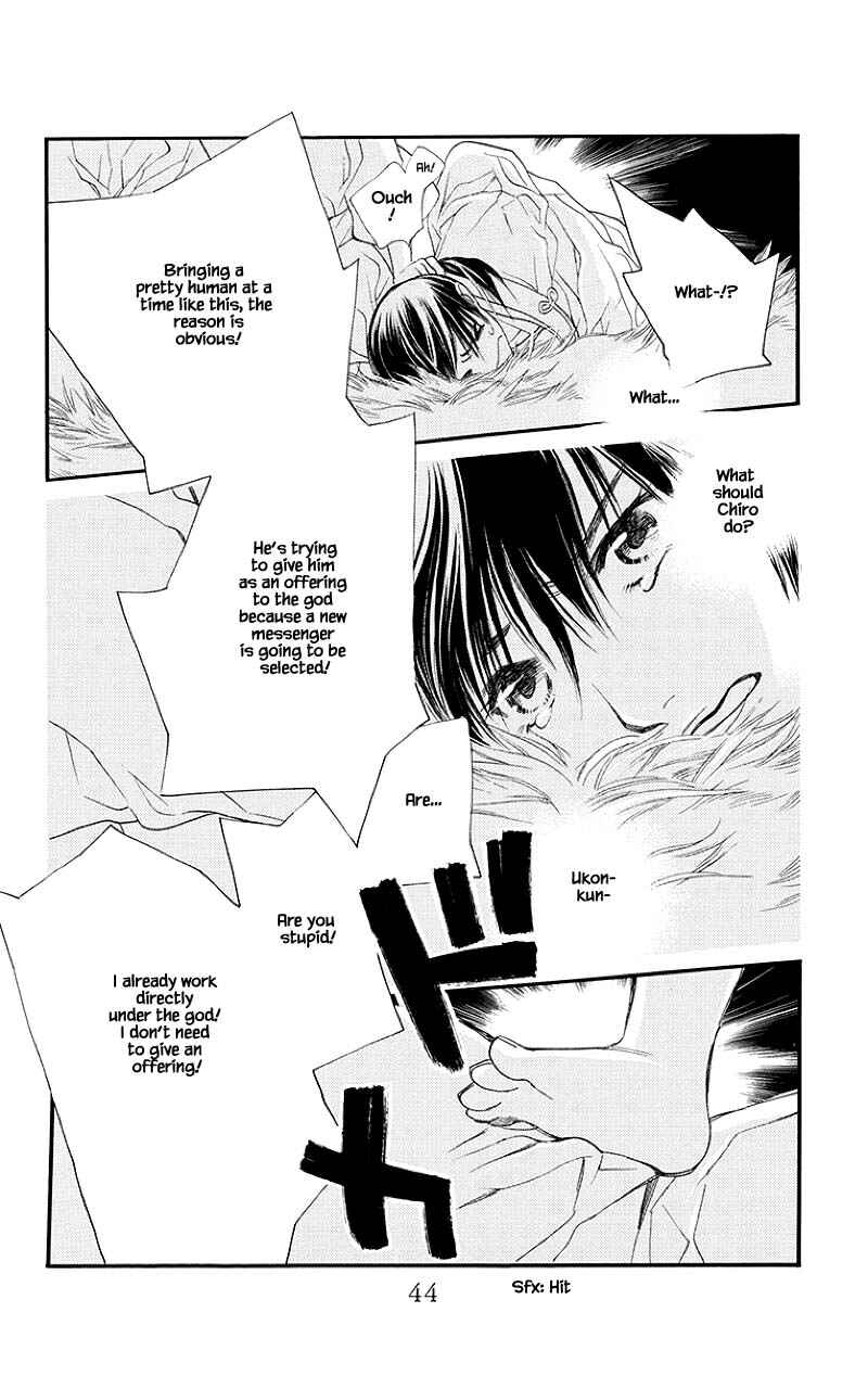 Page 17 Chapter 45.2 Orange Chocolate