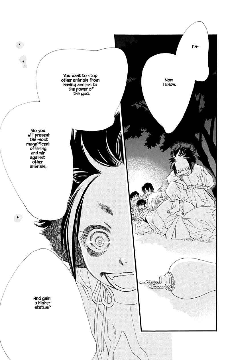 Page 18 Chapter 45.2 Orange Chocolate
