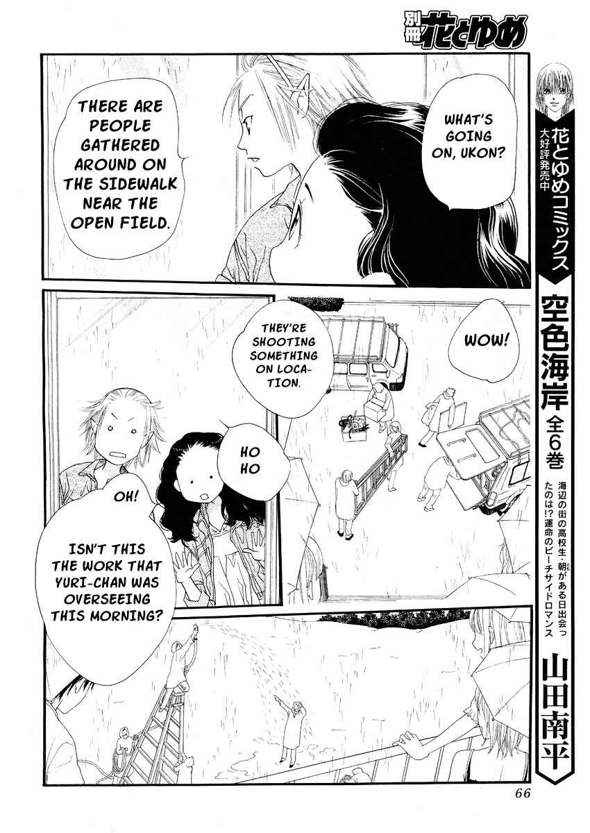 Page 19 Chapter 17 Orange Chocolate