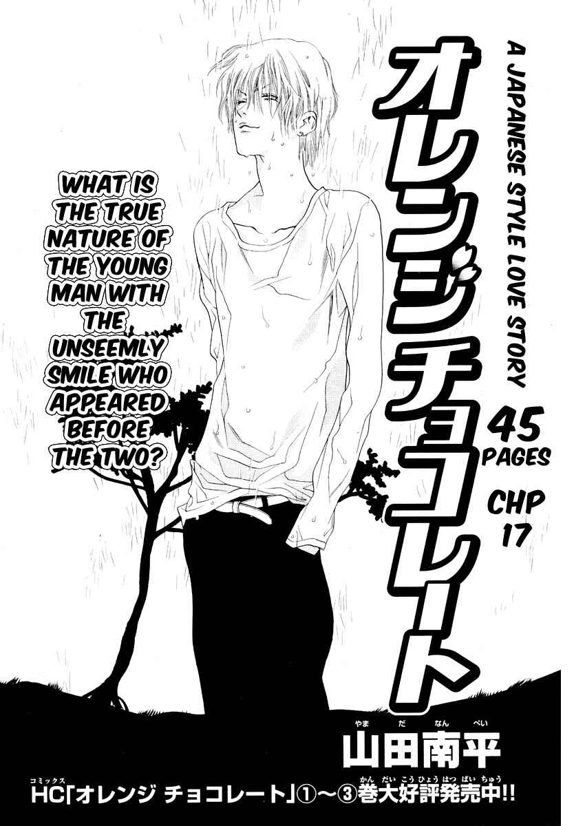 Page 2 Chapter 17 Orange Chocolate