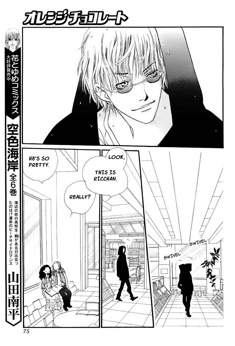 Page 27 Chapter 17 Orange Chocolate