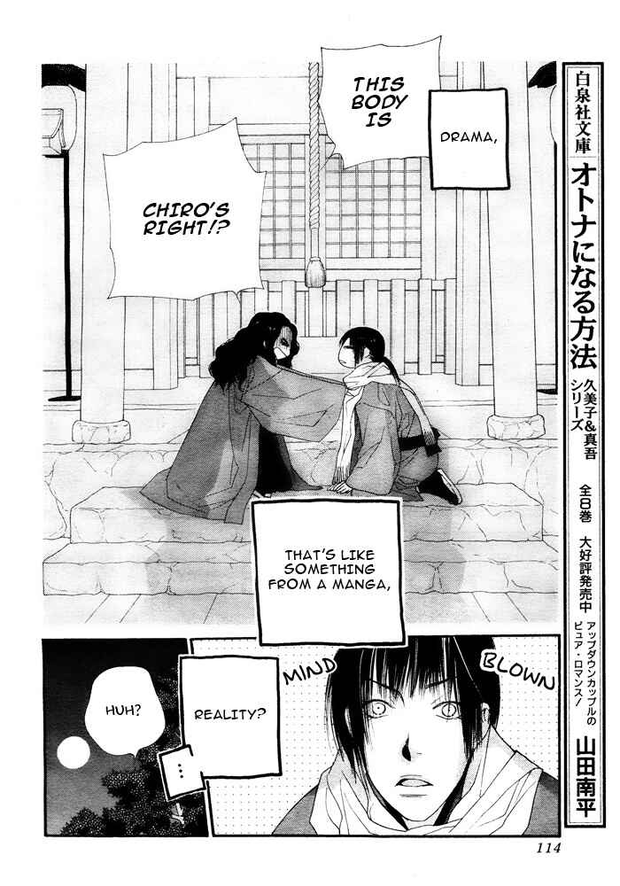 Page 10 Chapter 2 Orange Chocolate