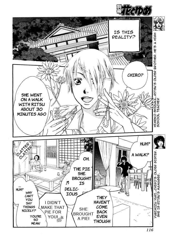 Page 12 Chapter 2 Orange Chocolate