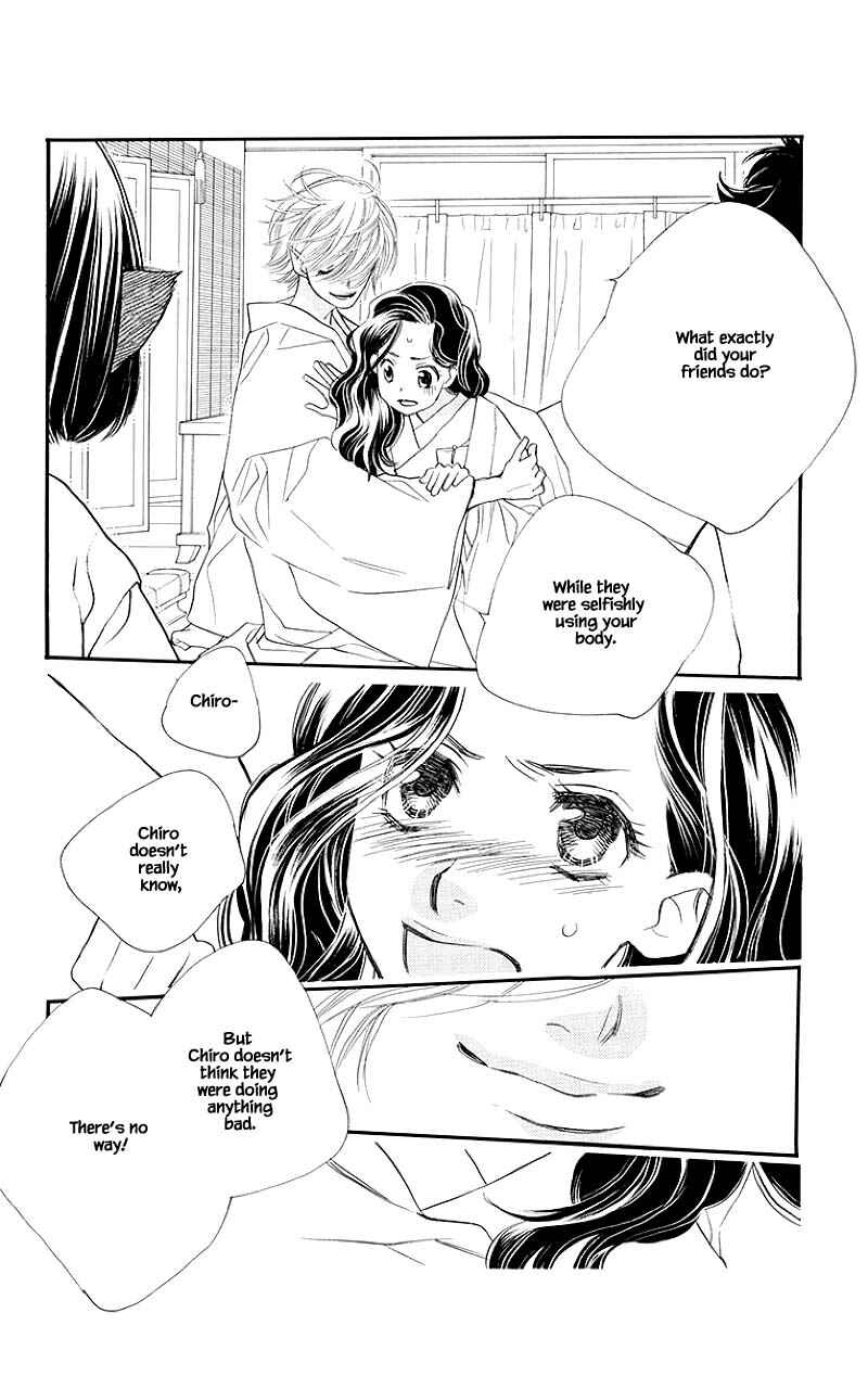 Page 18 Chapter 48.2 Orange Chocolate