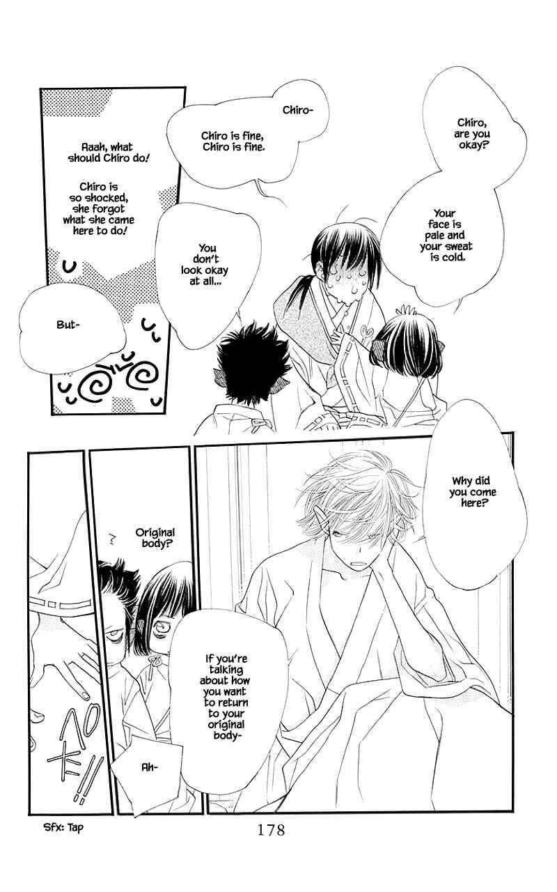 Page 9 Chapter 48.2 Orange Chocolate
