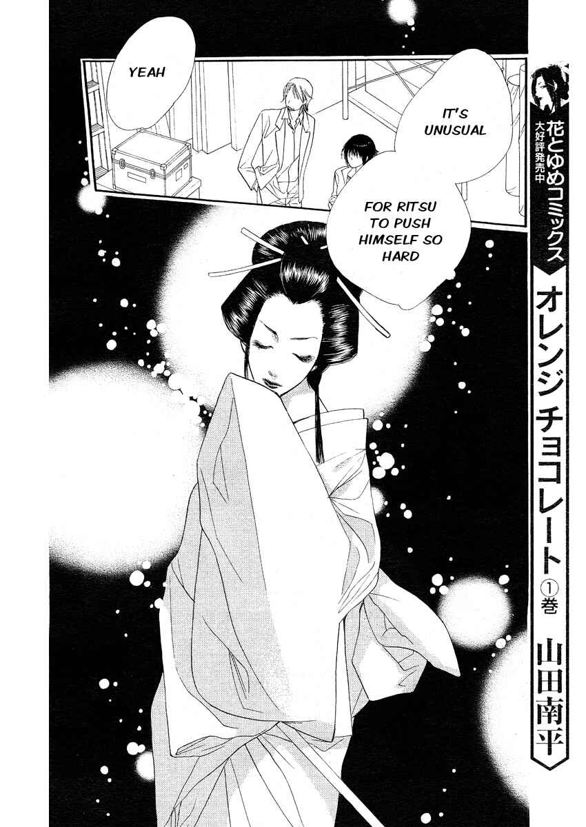 Page 43 Chapter 9 Orange Chocolate