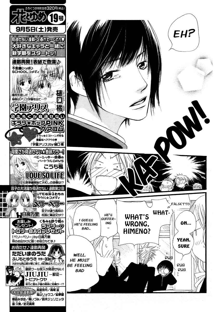 Page 6 Chapter 9 Orange Chocolate