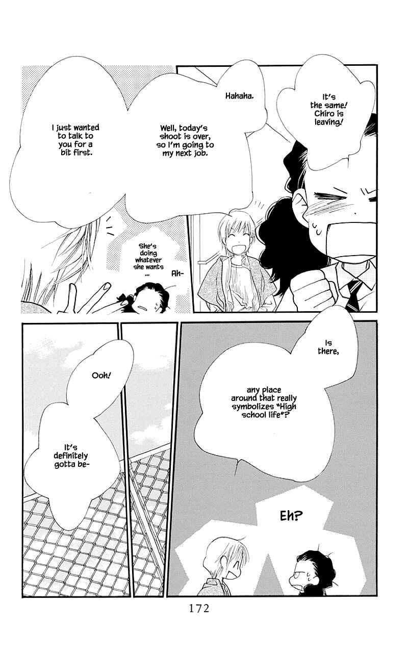 Page 4 Chapter 32.2 Orange Chocolate