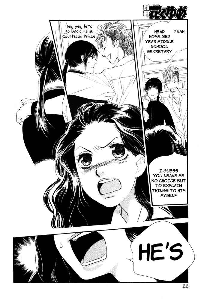 Page 17 Chapter 5 Orange Chocolate