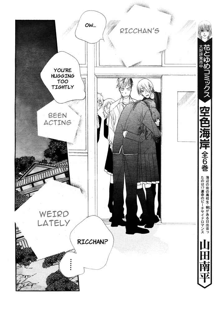 Page 23 Chapter 5 Orange Chocolate
